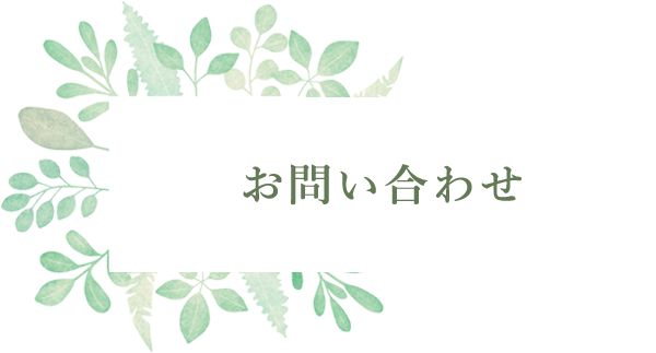 誰もが笑顔で楽しい場所！それがあどばんす