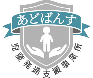 あどばんす
