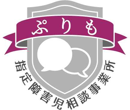 児童発達支援事業所